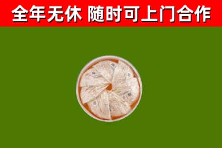 新丰县回收燕窝