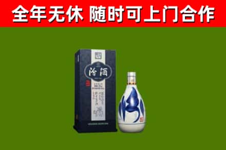 新丰县烟酒回收汾酒.jpg