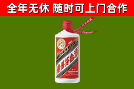 新丰县回收飞天茅台酒