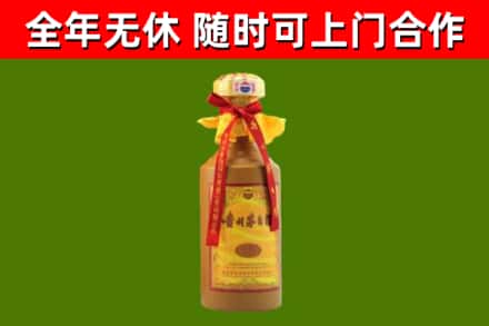 新丰县回收15年份茅台