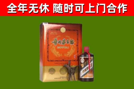 新丰县回收陈酿茅台酒