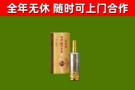 新丰县烟酒回收百年泸州.jpg