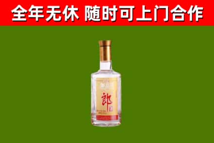 新丰县回收郎酒