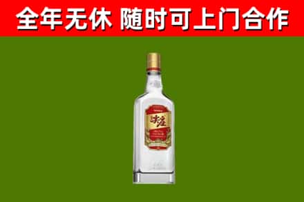 新丰县回收尖庄酒